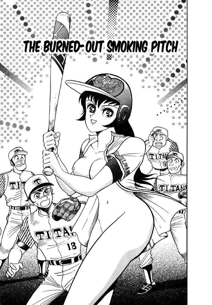 Lovely Angel Chapter 24 page 3 - Chapter 24: The Burned-Out Smoking Pitch