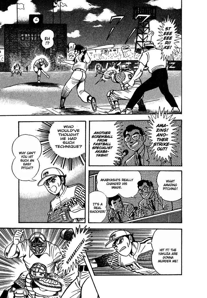 Lovely Angel Chapter 24 page 33 - Chapter 24: The Burned-Out Smoking Pitch