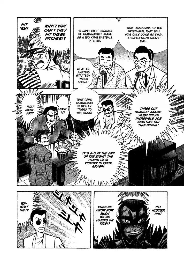 Lovely Angel Chapter 24 page 34 - Chapter 24: The Burned-Out Smoking Pitch