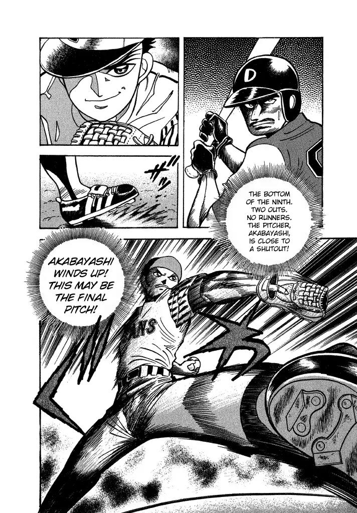 Lovely Angel Chapter 24 page 6 - Chapter 24: The Burned-Out Smoking Pitch