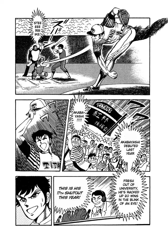 Lovely Angel Chapter 24 page 7 - Chapter 24: The Burned-Out Smoking Pitch