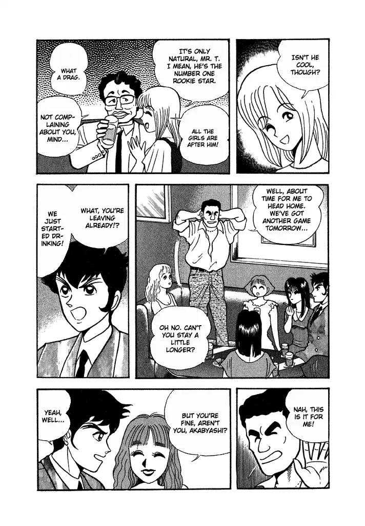 Lovely Angel Chapter 24 page 9 - Chapter 24: The Burned-Out Smoking Pitch