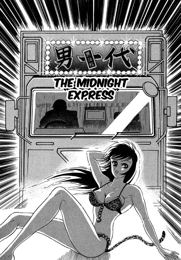 Lovely Angel Chapter 25 page 1 - Chapter 25: The Midnight Express