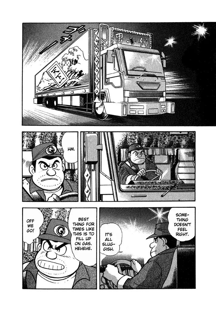 Lovely Angel Chapter 25 page 2 - Chapter 25: The Midnight Express
