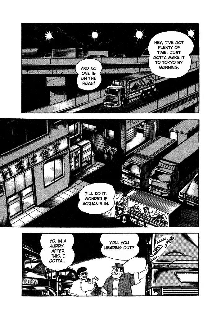 Lovely Angel Chapter 25 page 3 - Chapter 25: The Midnight Express