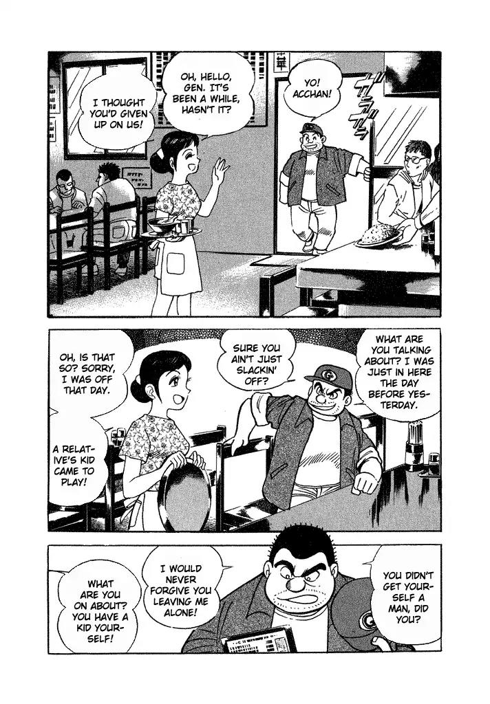 Lovely Angel Chapter 25 page 4 - Chapter 25: The Midnight Express
