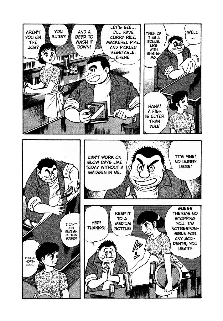 Lovely Angel Chapter 25 page 5 - Chapter 25: The Midnight Express