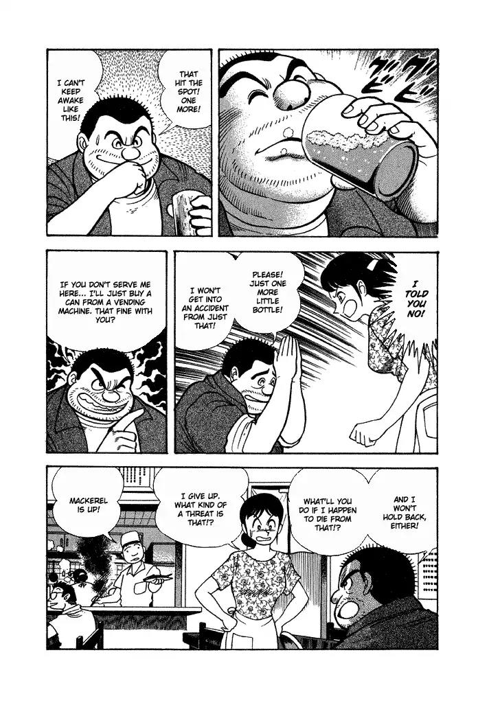 Lovely Angel Chapter 25 page 6 - Chapter 25: The Midnight Express