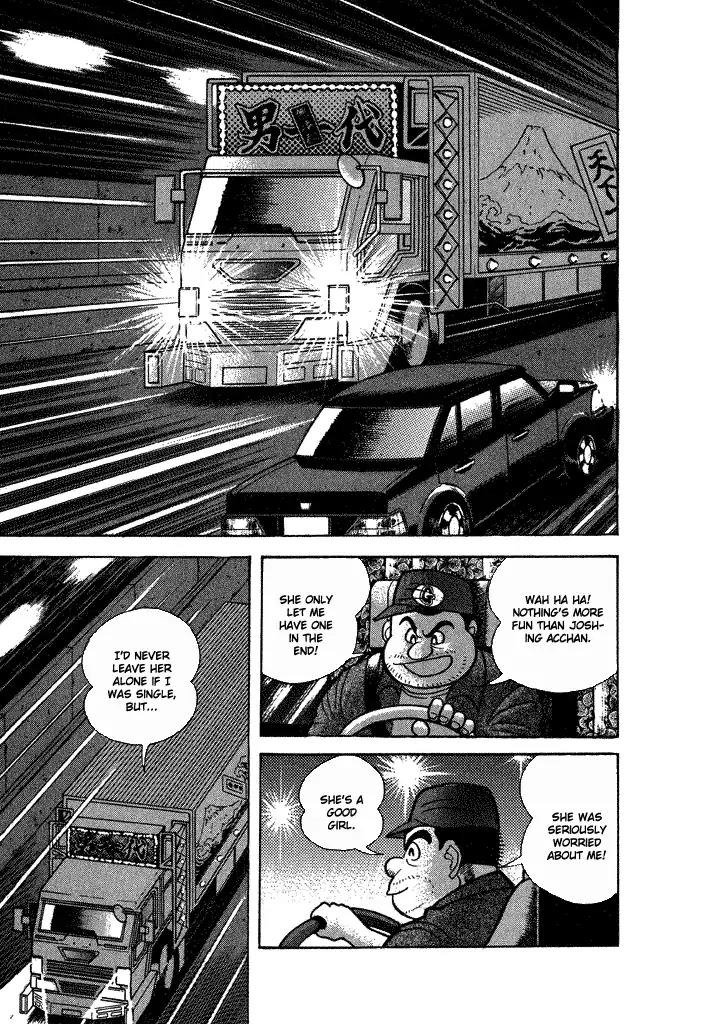 Lovely Angel Chapter 25 page 7 - Chapter 25: The Midnight Express
