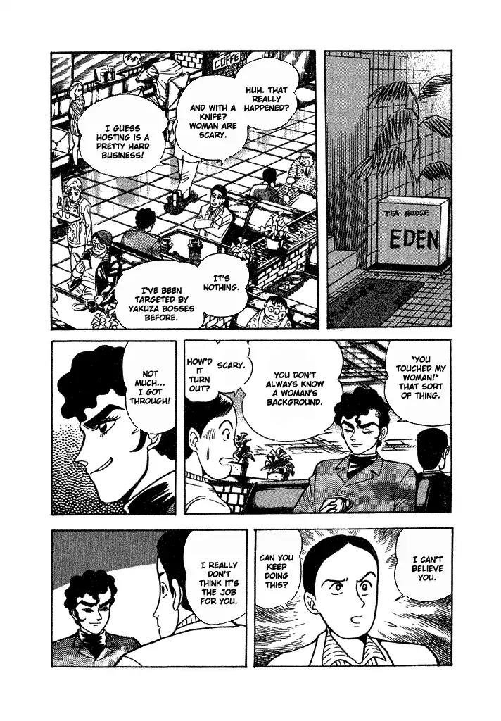 Lovely Angel Chapter 26 page 11 - Chapter 26: Sex Battle: Pro vs. Pro