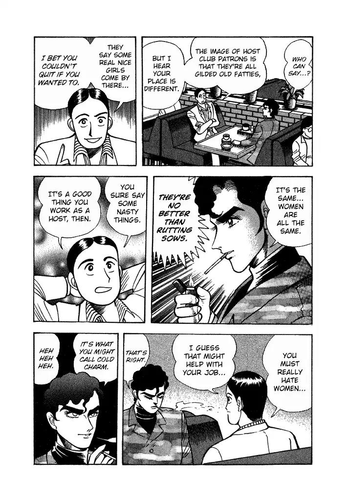 Lovely Angel Chapter 26 page 12 - Chapter 26: Sex Battle: Pro vs. Pro