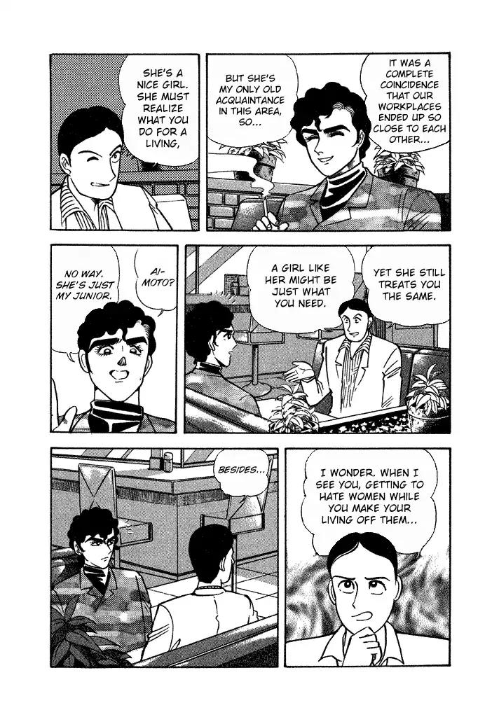 Lovely Angel Chapter 26 page 15 - Chapter 26: Sex Battle: Pro vs. Pro