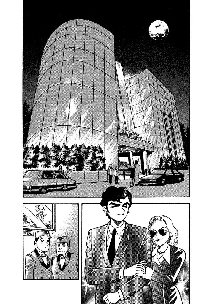 Lovely Angel Chapter 26 page 2 - Chapter 26: Sex Battle: Pro vs. Pro