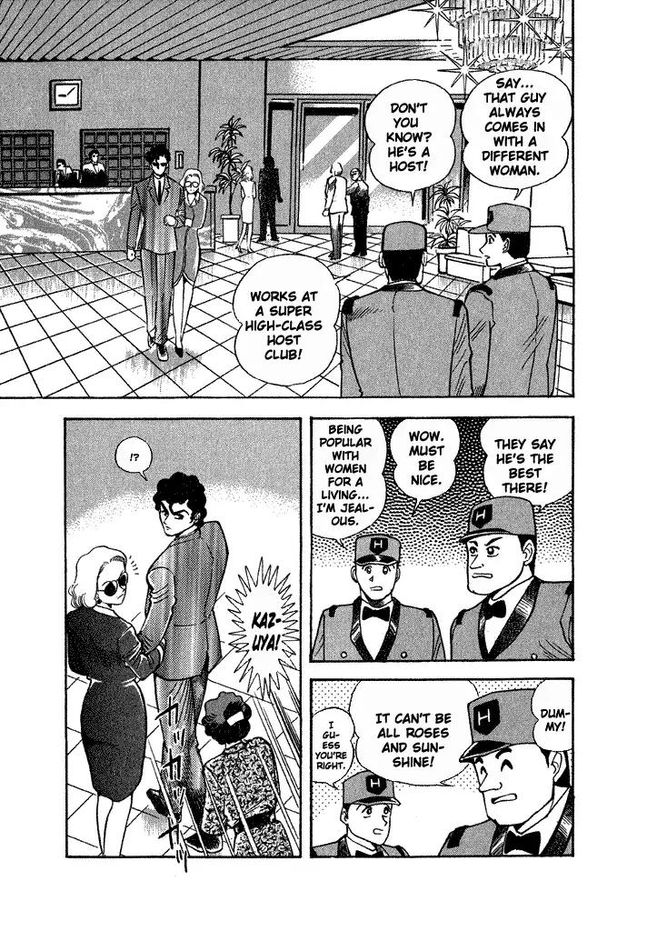 Lovely Angel Chapter 26 page 3 - Chapter 26: Sex Battle: Pro vs. Pro
