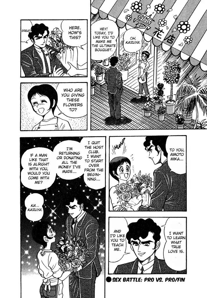Lovely Angel Chapter 26 page 33 - Chapter 26: Sex Battle: Pro vs. Pro