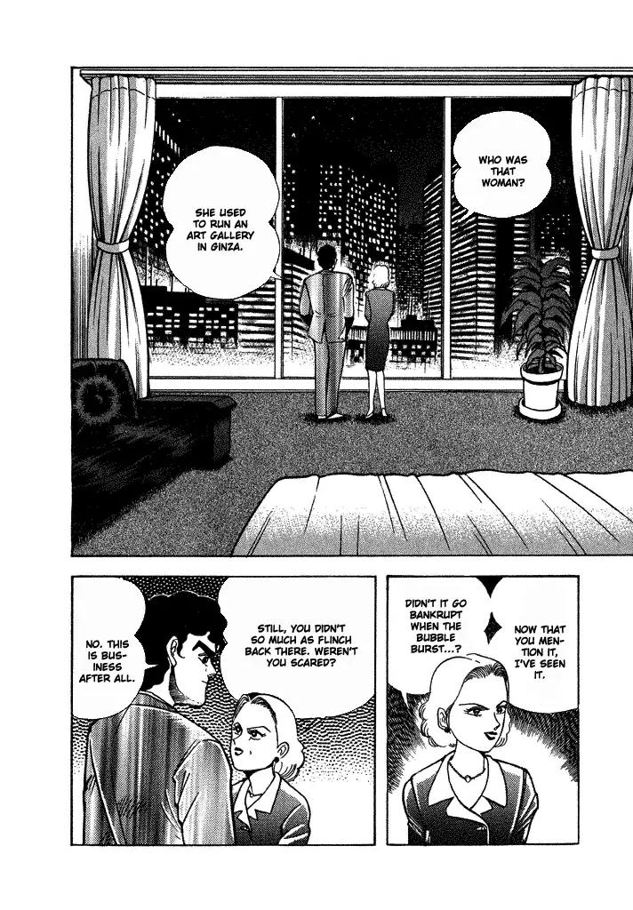 Lovely Angel Chapter 26 page 8 - Chapter 26: Sex Battle: Pro vs. Pro