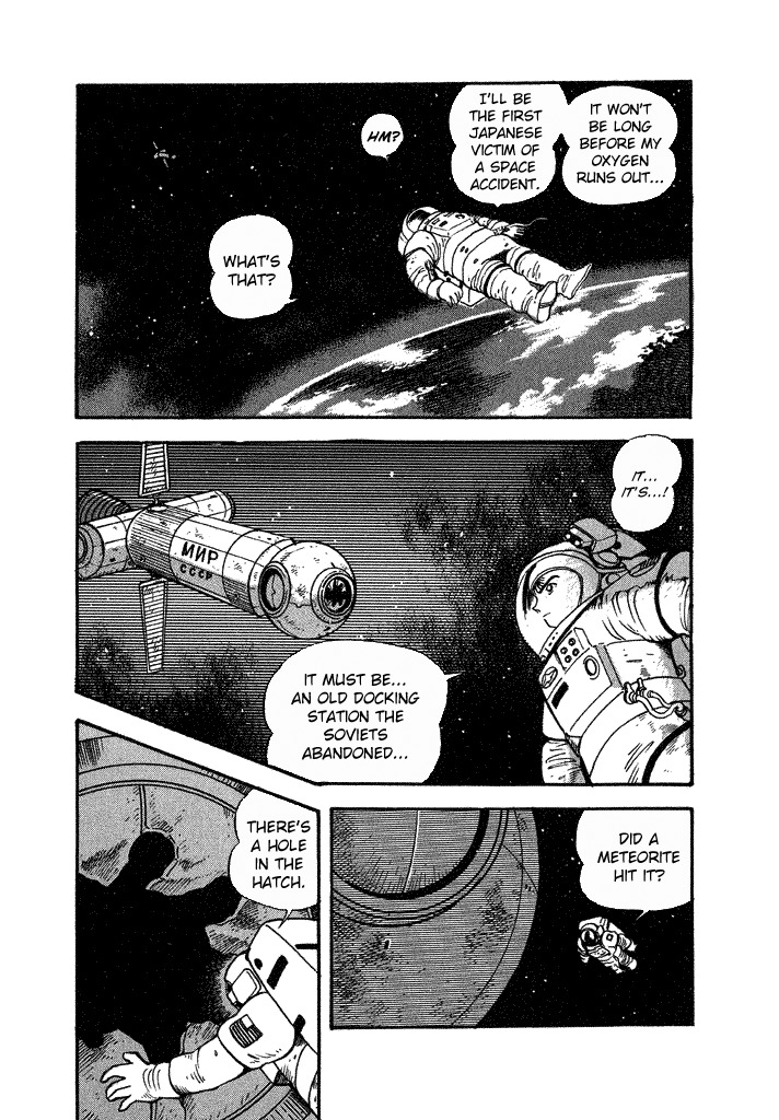 Lovely Angel Chapter 27 page 18 - Chapter 27: Space Angel
