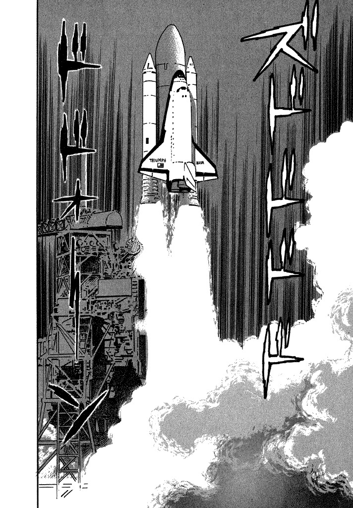 Lovely Angel Chapter 27 page 2 - Chapter 27: Space Angel