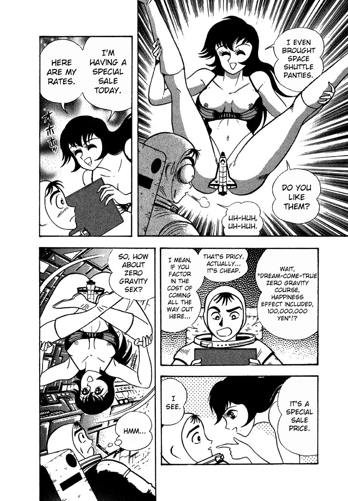 Lovely Angel Chapter 27 page 22 - Chapter 27: Space Angel
