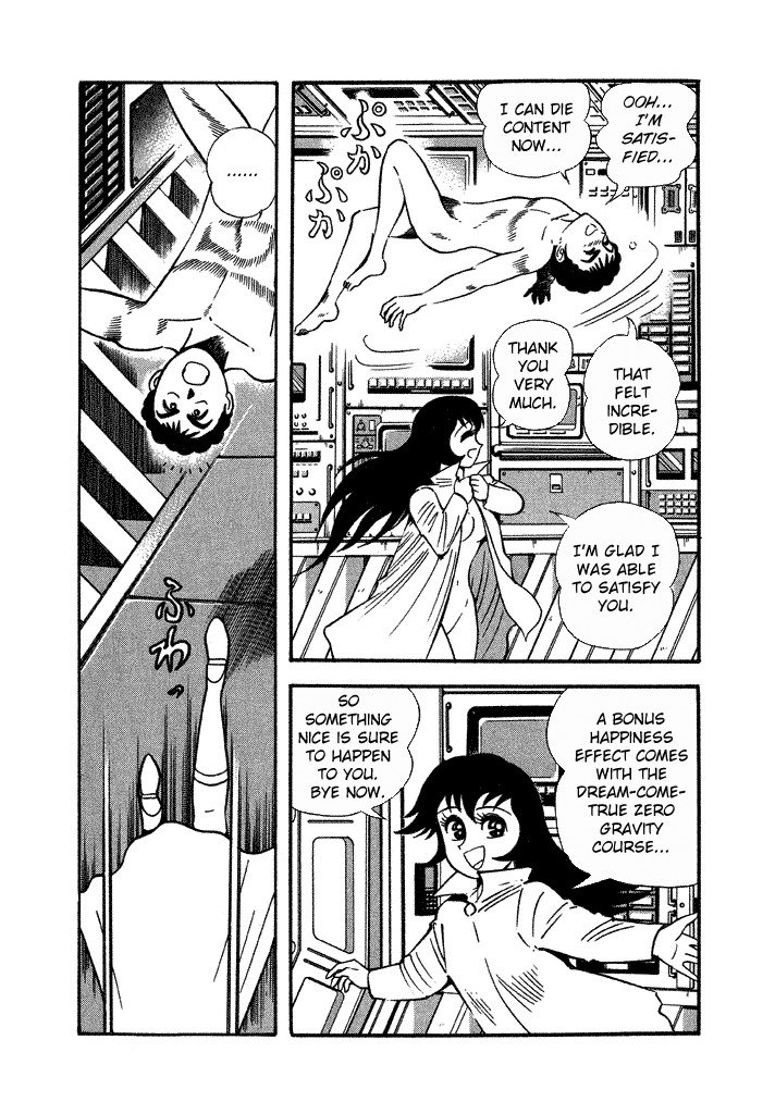 Lovely Angel Chapter 27 page 27 - Chapter 27: Space Angel