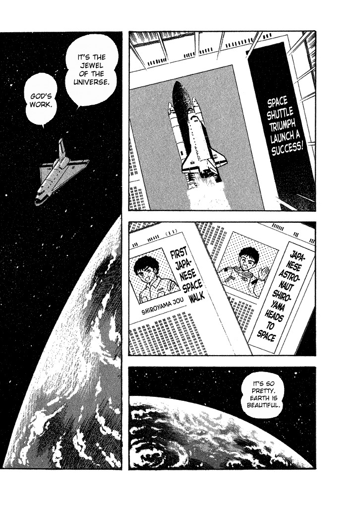 Lovely Angel Chapter 27 page 3 - Chapter 27: Space Angel