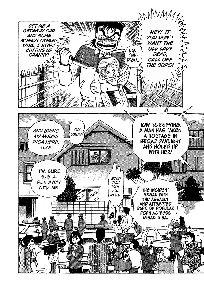 Lovely Angel Chapter 28 page 18 - Chapter 28: The Fan