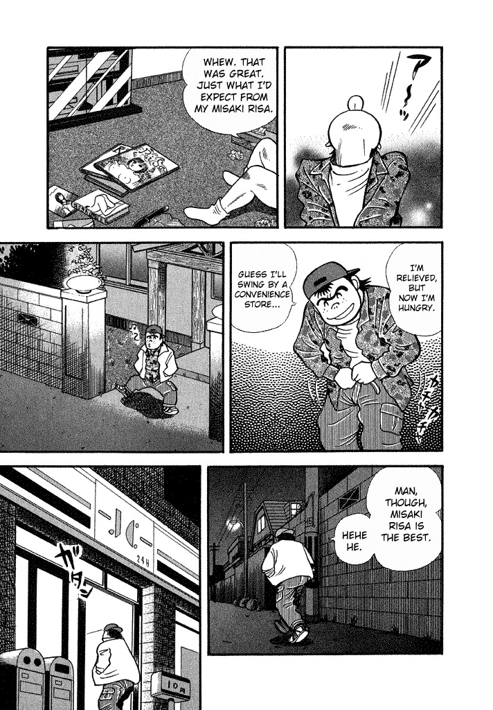 Lovely Angel Chapter 28 page 3 - Chapter 28: The Fan