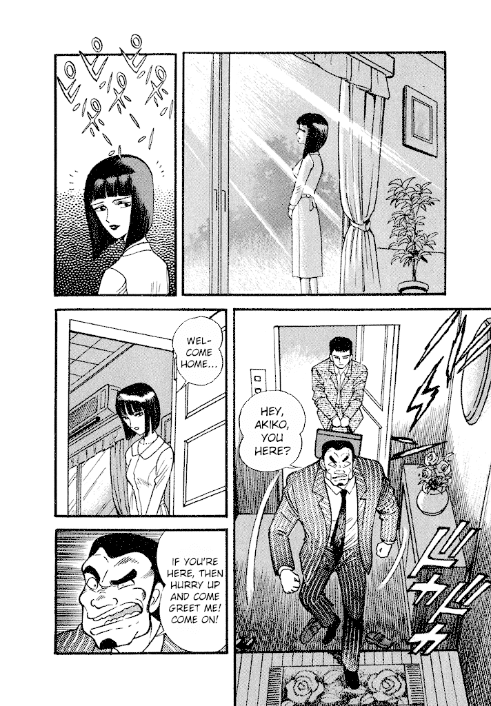 Lovely Angel Chapter 29 page 4 - Chapter 29: Love Punishment