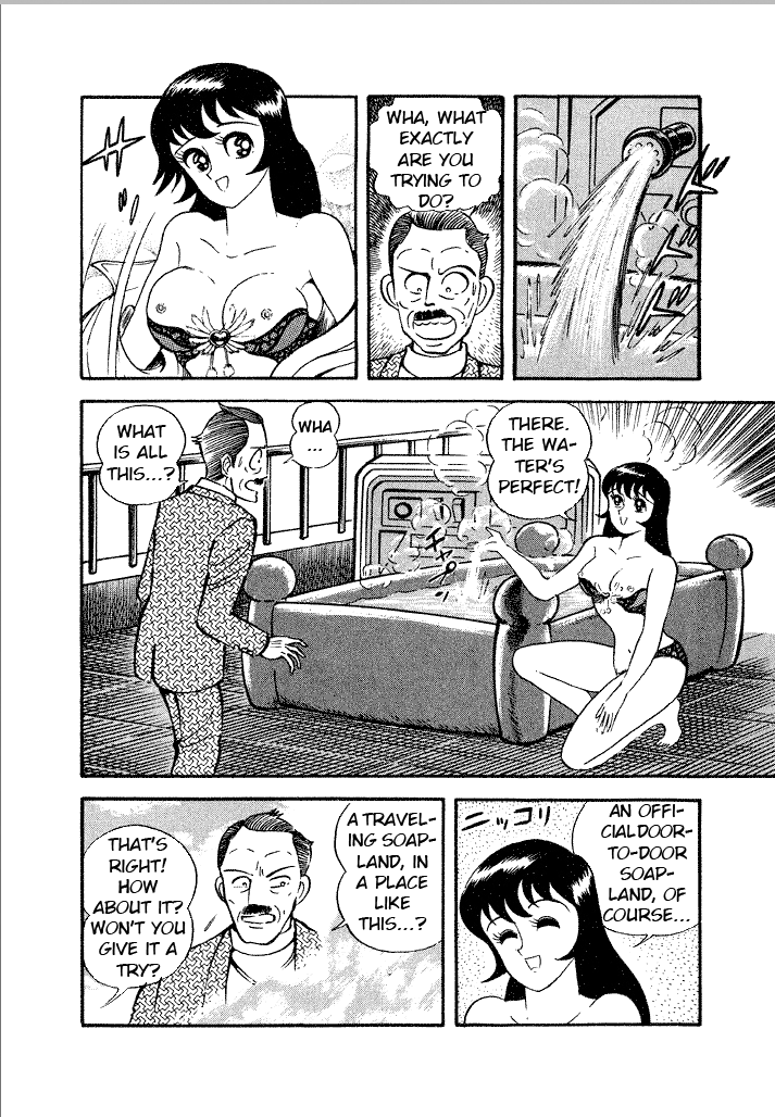 Lovely Angel Chapter 3 page 6 - Chapter 3: A Happy Visitor!