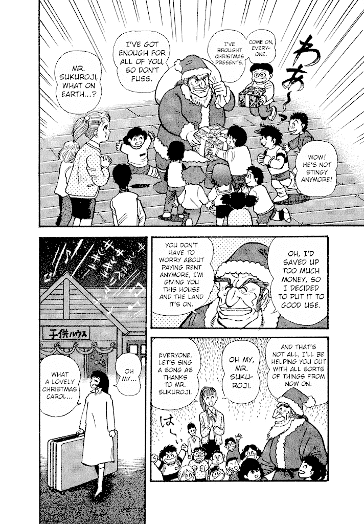 Lovely Angel Chapter 30 page 17 - Chapter 30: Christmas Angel