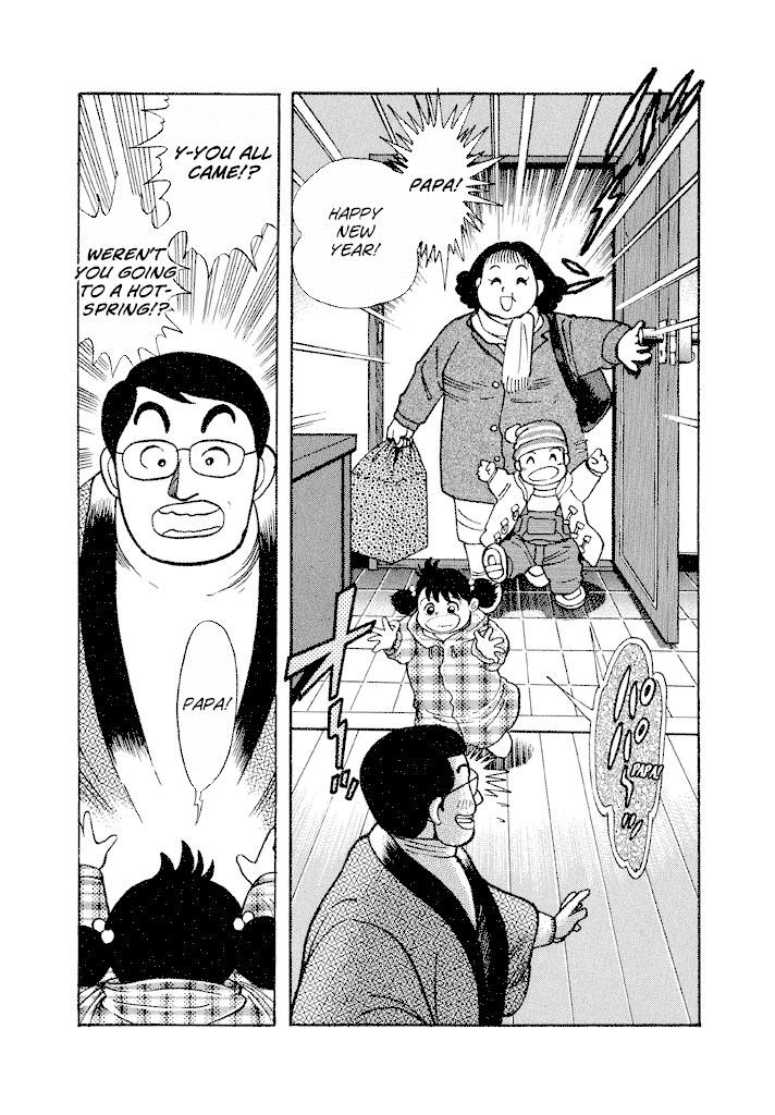 Lovely Angel Chapter 31 page 17 - Chapter 31: A Lion Dance with New Year Gift
