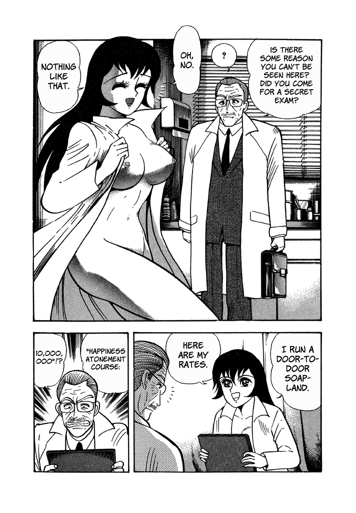 Lovely Angel Chapter 33 page 22 - Chapter 33: Indecent Photographs