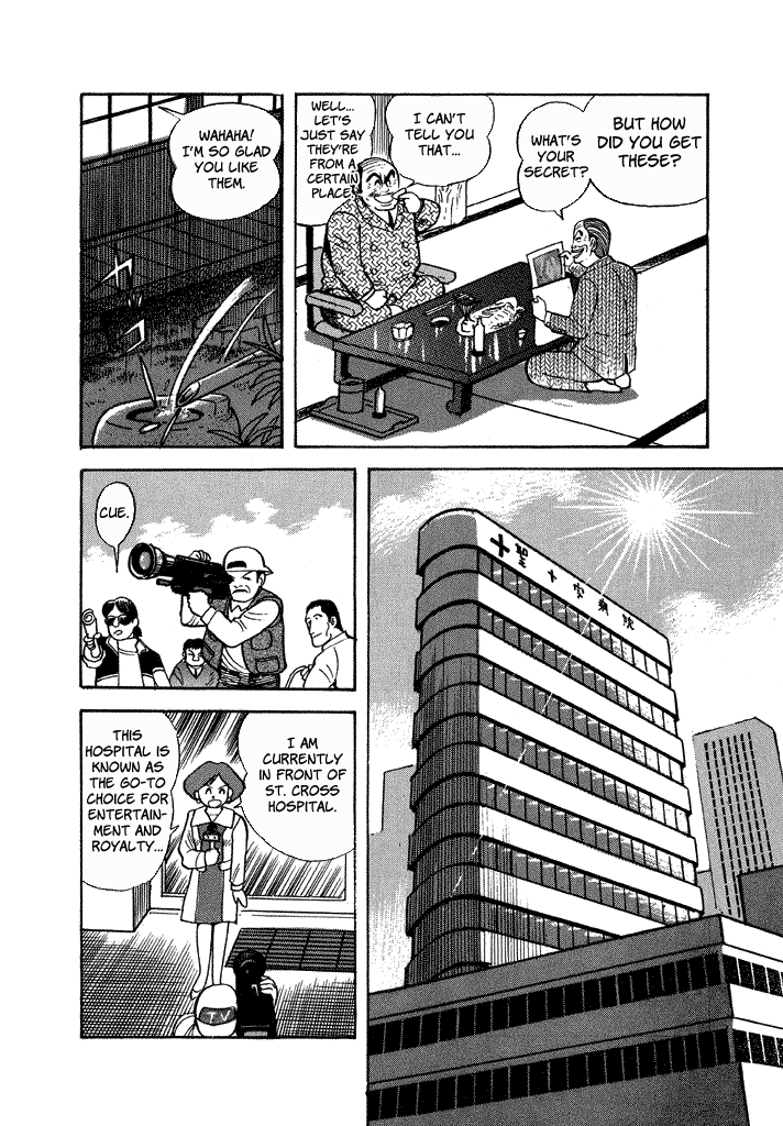Lovely Angel Chapter 33 page 8 - Chapter 33: Indecent Photographs