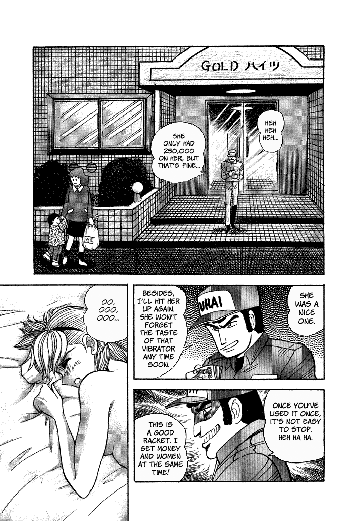 Lovely Angel Chapter 35 page 13 - Chapter 35: The Electric Motor of Love