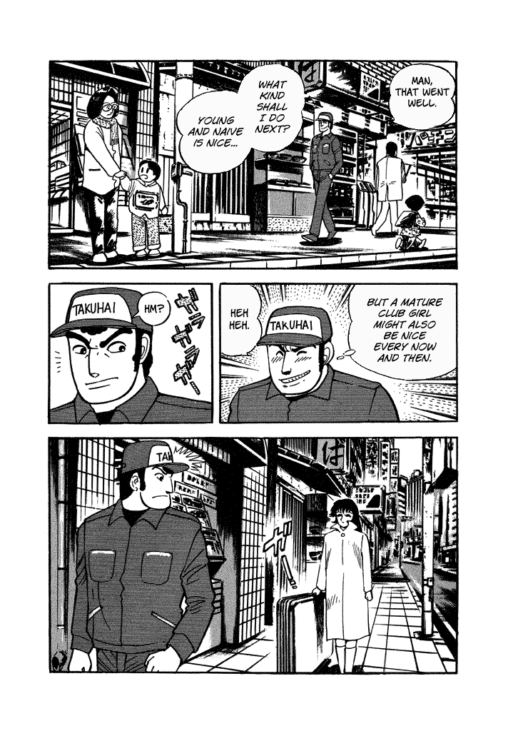 Lovely Angel Chapter 35 page 14 - Chapter 35: The Electric Motor of Love