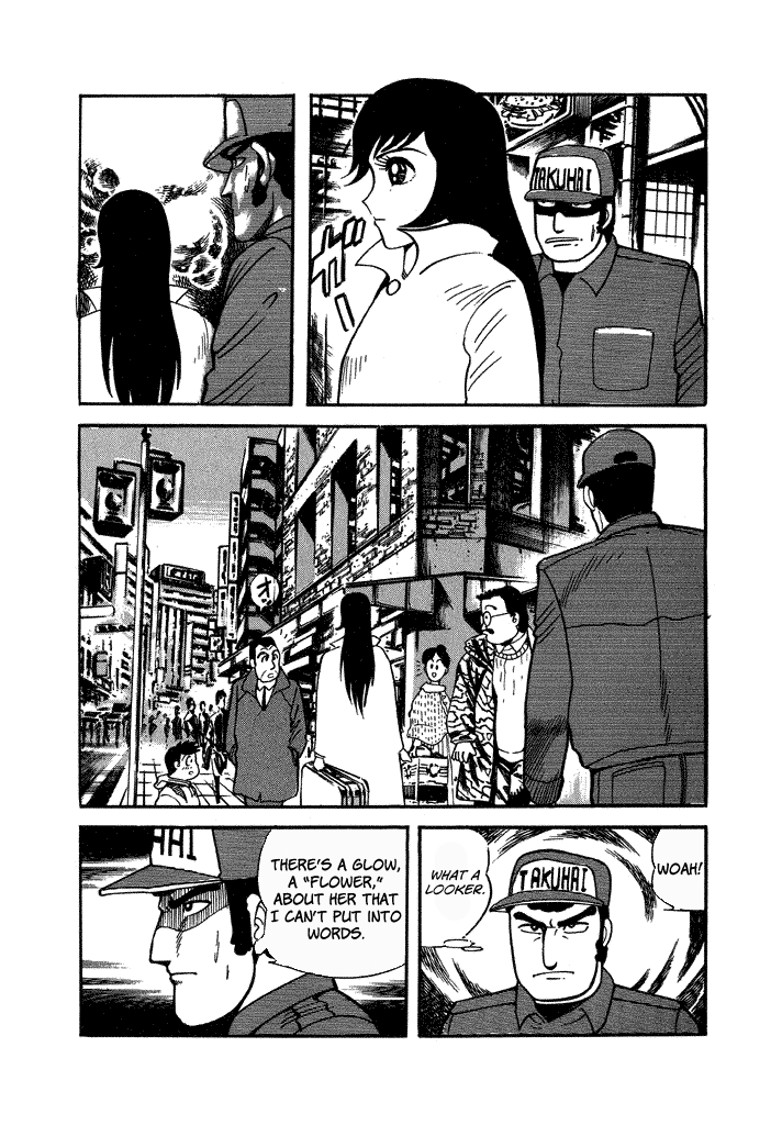 Lovely Angel Chapter 35 page 15 - Chapter 35: The Electric Motor of Love