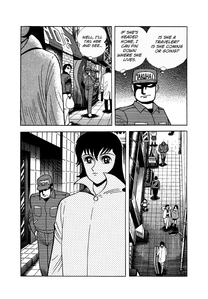 Lovely Angel Chapter 35 page 16 - Chapter 35: The Electric Motor of Love
