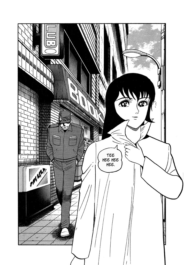 Lovely Angel Chapter 35 page 17 - Chapter 35: The Electric Motor of Love