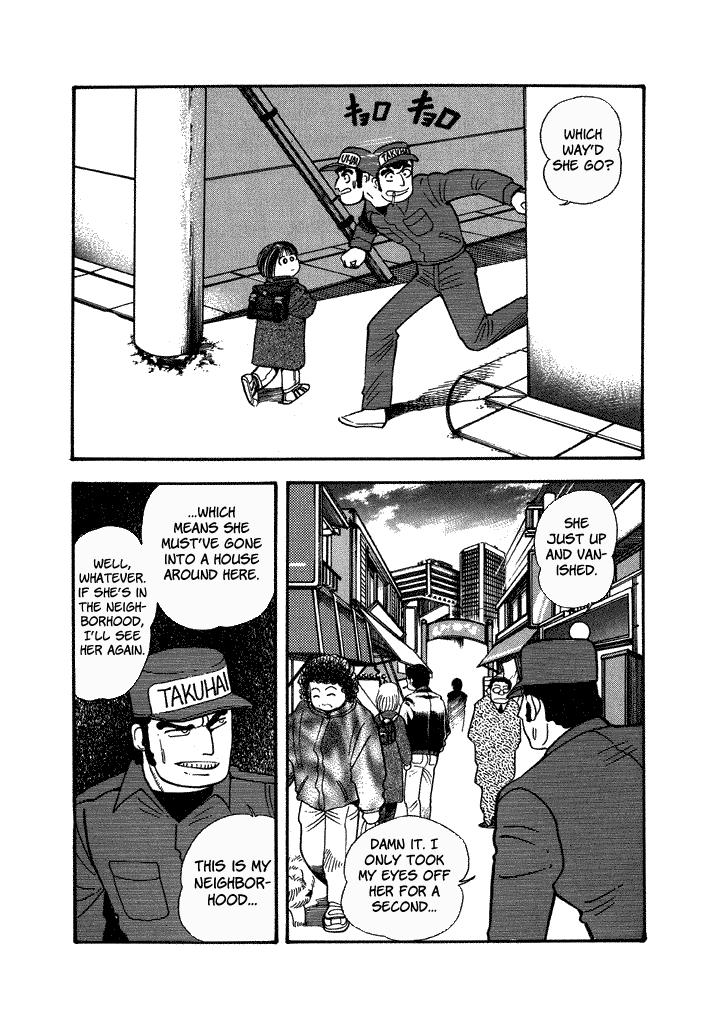 Lovely Angel Chapter 35 page 19 - Chapter 35: The Electric Motor of Love