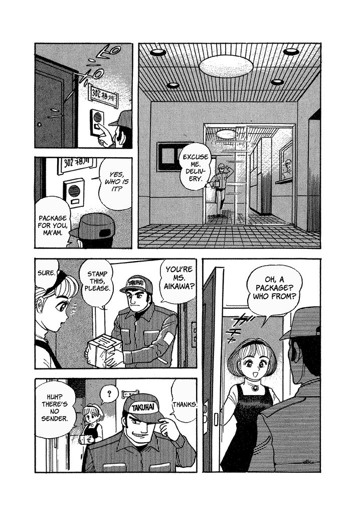 Lovely Angel Chapter 35 page 2 - Chapter 35: The Electric Motor of Love