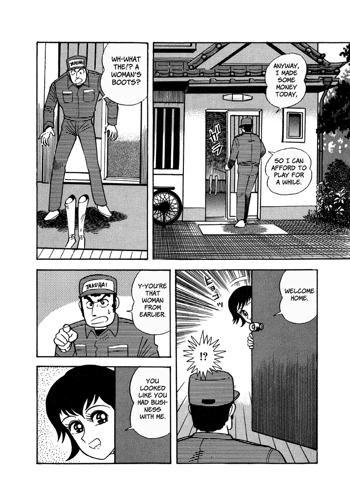 Lovely Angel Chapter 35 page 20 - Chapter 35: The Electric Motor of Love