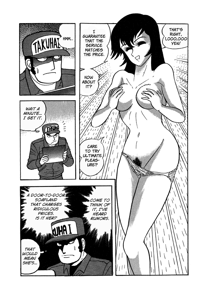 Lovely Angel Chapter 35 page 23 - Chapter 35: The Electric Motor of Love