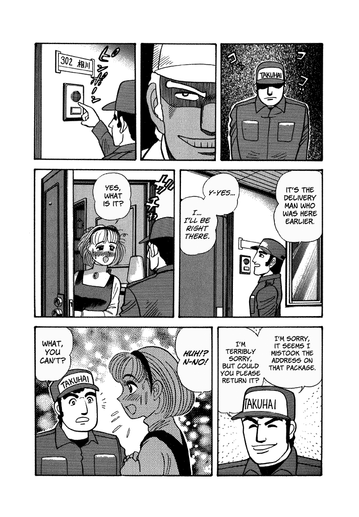 Lovely Angel Chapter 35 page 8 - Chapter 35: The Electric Motor of Love