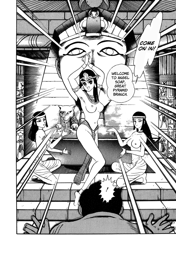 Lovely Angel Chapter 36 page 16 - Chapter 36: Riddle of the Pyramids