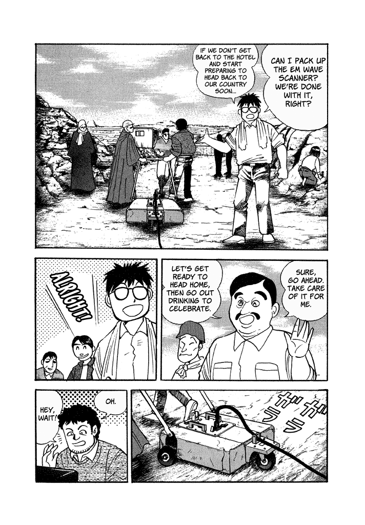 Lovely Angel Chapter 36 page 4 - Chapter 36: Riddle of the Pyramids