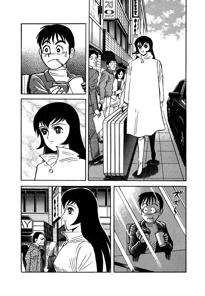 Lovely Angel Chapter 37 page 3 - Chapter 37: Angel wing [END]