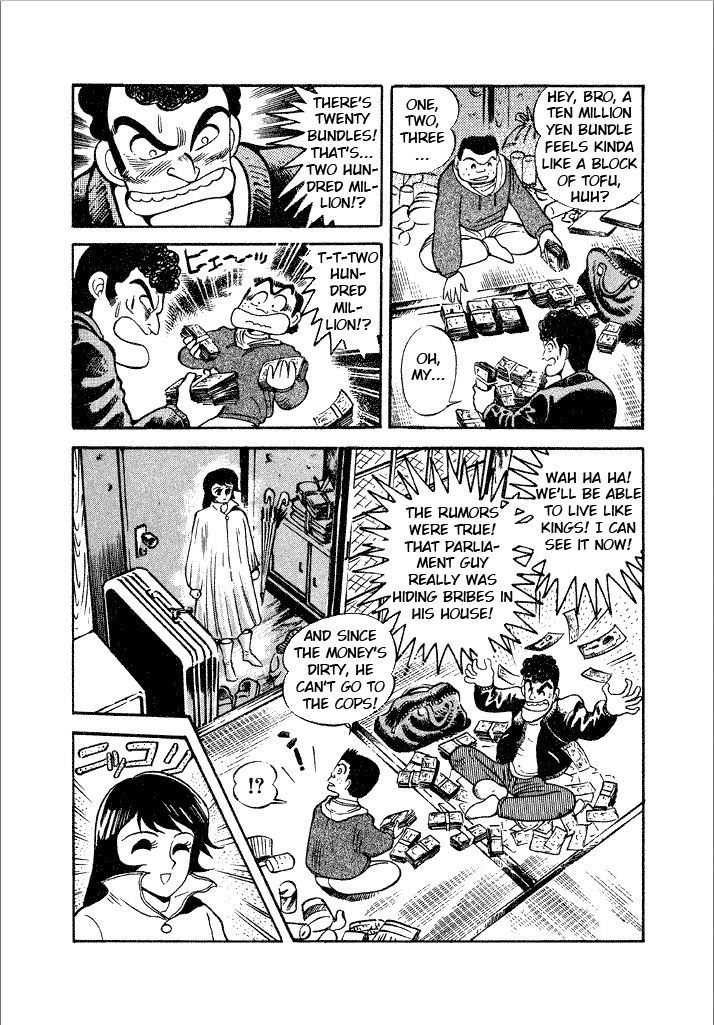 Lovely Angel Chapter 4 page 5 - Chapter 4