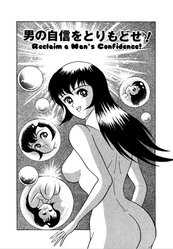 Lovely Angel Chapter 6 page 1 - Chapter 6 : Fixed