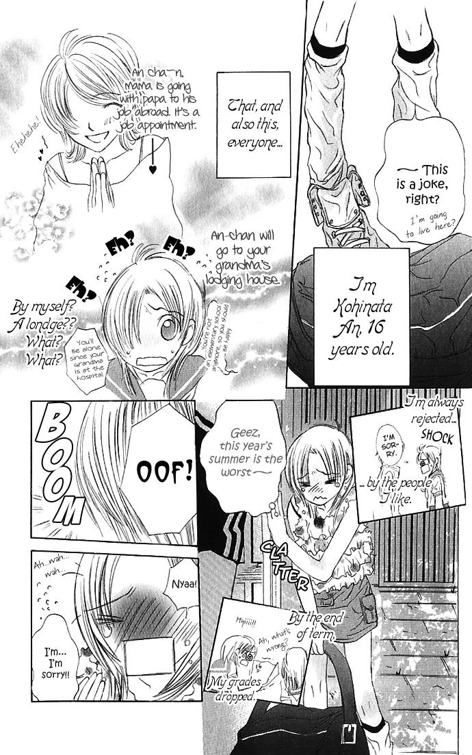 Lovely Baby Chapter 1 page 14 - Chapter 1