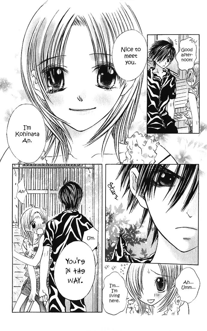 Lovely Baby Chapter 1 page 16 - Chapter 1